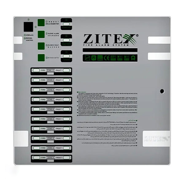آکام فایر akamfire کنترل پنل اعلام حریق زیتکس 10زون پرو ZX-N 10 Pro - Image 1